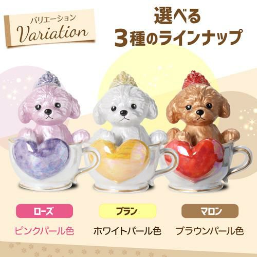 送料無料 正規品 ブランデー 箱付き ティーカッププードル デキャンタ