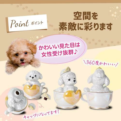 箱付き ティーカッププードル デキャンタ マロン 【中身アリ】2/28まで出品 正規品 ブランデー 箱付き ティーカッププードル デキャンタ マロン