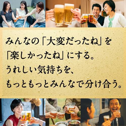 キリン 一番搾り 350ml 缶×24本 送料無料 1ケース(24本) ビール 国産