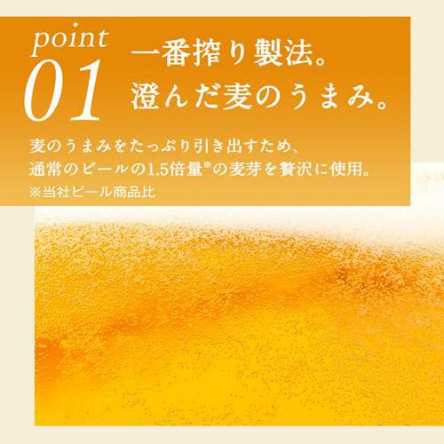 キリン 一番搾り 350ml 缶×24本 送料無料 1ケース(24本) ビール 国産