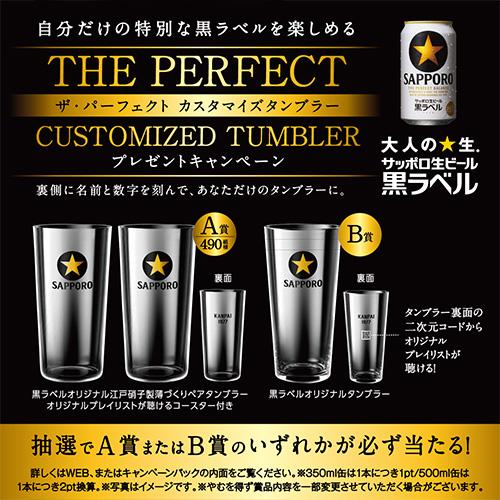 ビール 送料無料 サッポロ 生ビール黒ラベル 350ml 缶×24本 1ケース 24