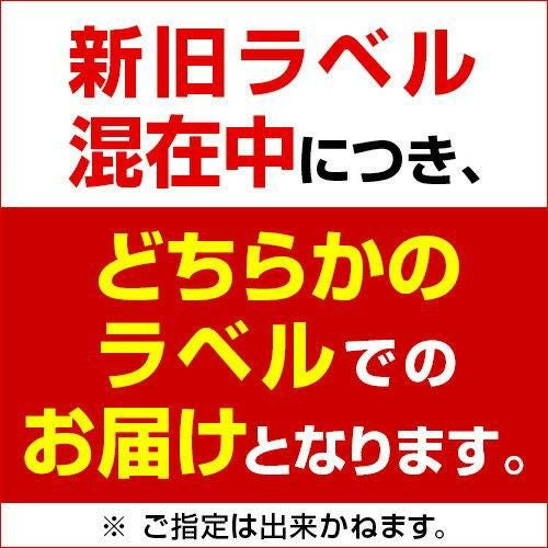 送料無料エンクリミレジメ ブラン ド ブラン グラン クリュ 2015 750ml