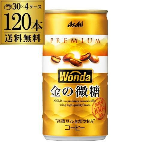 3ケース販売 90本入 ワンダ 金の微糖 185g×90缶 アサヒ WONDA 缶