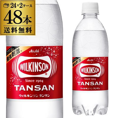 送料無料 ケース販売 ウィルキンソン 炭酸水 500mL×24本 PET