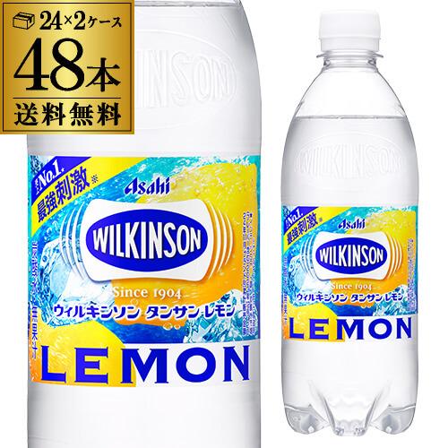 サントリー 天然水 スパークリングレモン 500ml 21本+3本 計24本 1