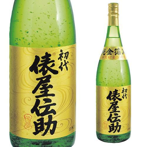 3/20 早い者勝ち即決、激安処分SALE！若葉台中央でお渡し！金箔装飾あり／京都の老舗『常信』の糸切りバサミ120mm〜美品 2025-9-21-ticket_0a39046f-bd27