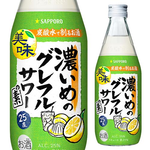 キリン 氷結 無糖 レモン コンク PET 1.8L 1800ml 40度リキュール