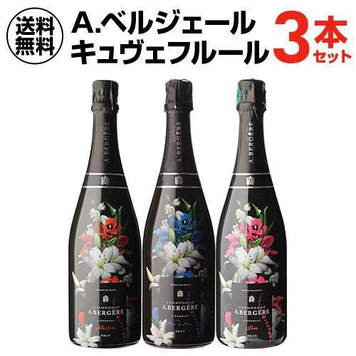 1本あたり11,000 円(税込) 送料無料 A. ベルジェール キュヴェ