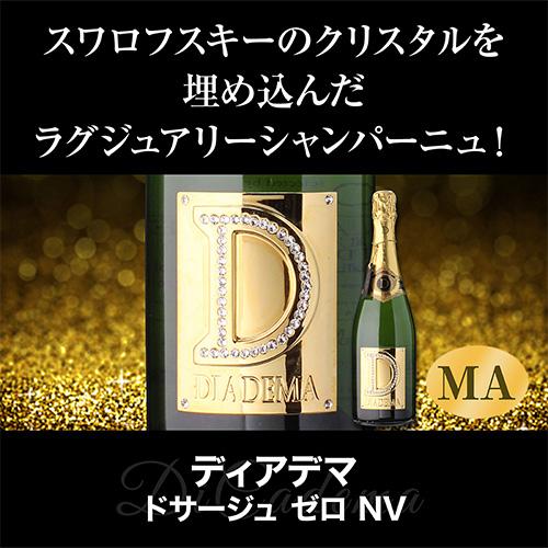 1本あたり13,333円 送料無料 ラグジュアリーシャンパン3本セット 第13