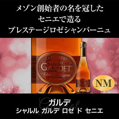 1本あたり13,333円 送料無料 ラグジュアリーシャンパン3本セット 第13