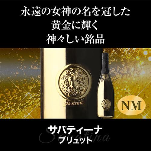 1本あたり13,333円 送料無料 ラグジュアリーシャンパン3本セット 第13
