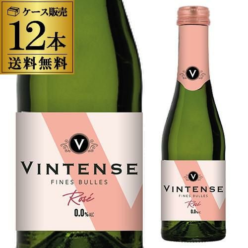 1688 グラン ロゼ 高級ノンアルコール スパークリング Grand Rose