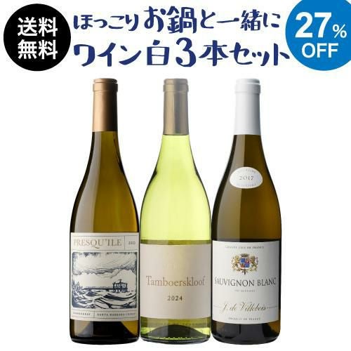 その他ワインセット | リカマン オンライン