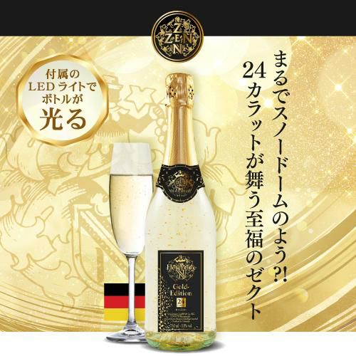 1本あたり2,600 円(税込) 送料無料 LEDライト付 フロレンティーヌ