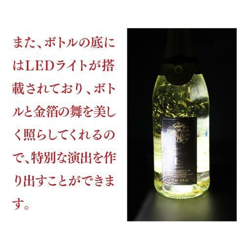 1本あたり2,600 円(税込) 送料無料 LEDライト付 フロレンティーヌ