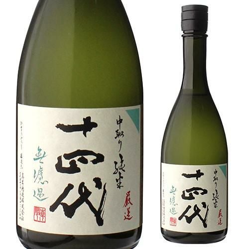 十四代 中取り 純米 無濾過 720ml | リカマン オンライン
