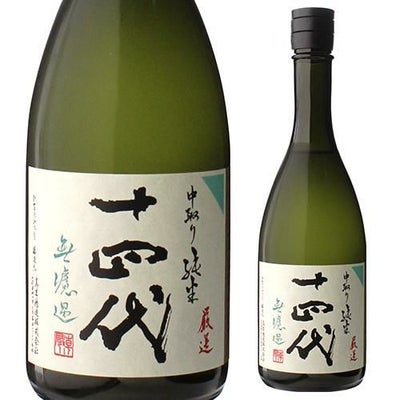 十四代 中取り 純米 無濾過 720ml | リカマン オンライン