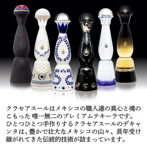 クラセアスールレポサド 空き瓶6本セット　Clase Azul 空ボトル 必ず使える7,000円OFFクーポンあり】正規品 クラセアスール レポサド