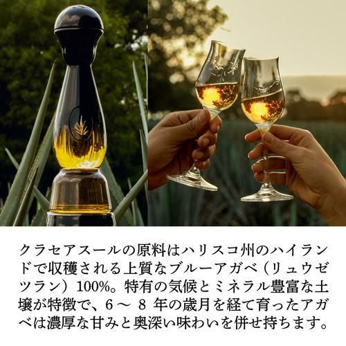 必ず使える7,000円OFFクーポンあり】正規品 クラセアスール レポサド