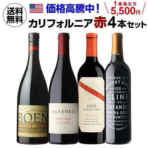 赤ワインセット ｜ リカマン公式通販