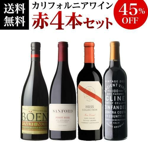 1本あたり5,500円(税込) 送料無料価格高騰中！カリフォルニア 赤ワイン