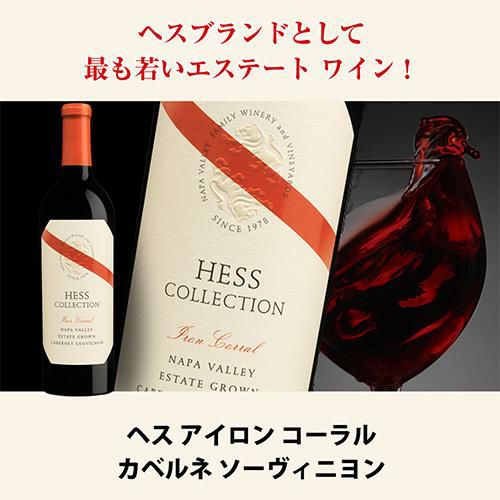1本あたり5,500円(税込) 送料無料価格高騰中！カリフォルニア 赤ワイン