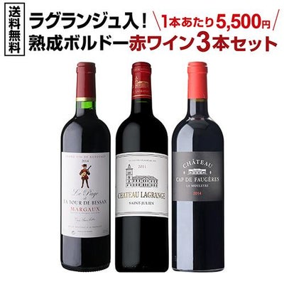 ポイント10倍】1本あたり45,000円(税込) 送料無料ナパの2大プレミアム 