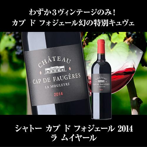 1本あたり 5,000円 送料無料ラグランジュ入！熟成ボルドー 赤ワイン 3