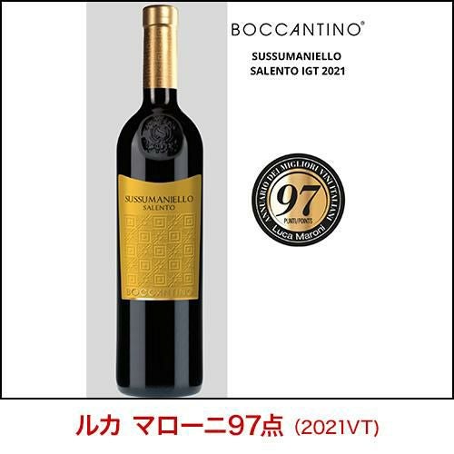 ススマニエッロ サレント [2024] ボッカンティーノ 750ml イタリア
