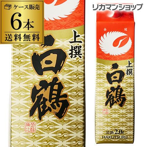 パック》【2L×6本販売】白鶴 サケパック まる 2L 紙パック × 6本白鶴