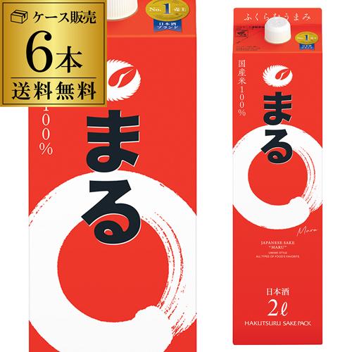 パック》【2L×6本販売】白鶴 サケパック まる 2L 紙パック × 6本白鶴
