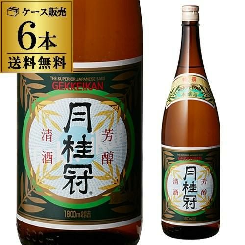 送料無料 6本販売 1本あたり2,120円税別 日本酒 辛口 月桂冠 特撰 1.8L
