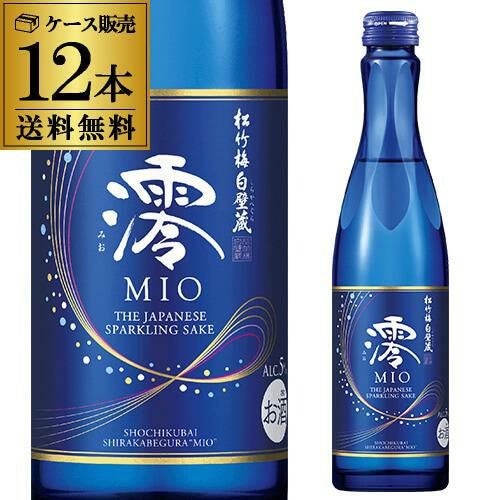 送料無料】【12本ケース販売】松竹梅 白壁蔵 澪 -MIO- みお
