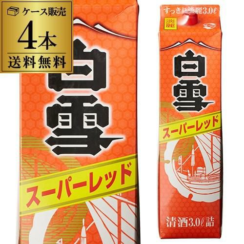 送料無料 1本あたり1,540円税別 日本酒 辛口 白雪 スーパーレッド 3L 送料無料 1本あたり1,540円税別 日本酒 辛口 白雪 スーパーレッド 3L