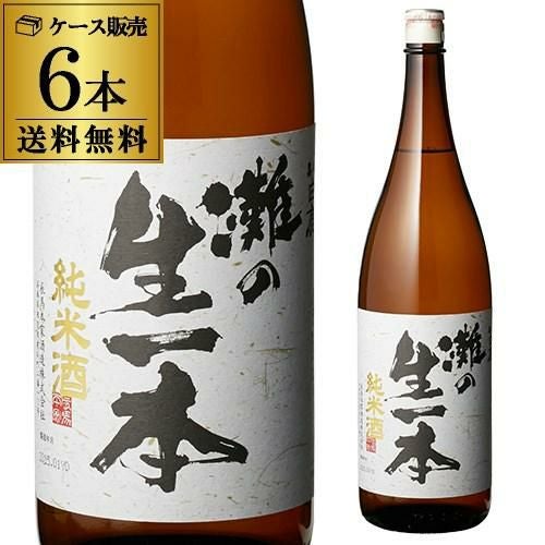 超高級厳選日本酒1升瓶10本セット　正規品　入荷最新分 白鹿 灘の生一本純米1.8L 1800ml 6本セット 送料無料 1本当たり1600円