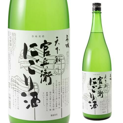 日本酒 官兵衛 にごり酒 1800ml 兵庫県 名城酒造 清酒 濁り酒 1.8L 一