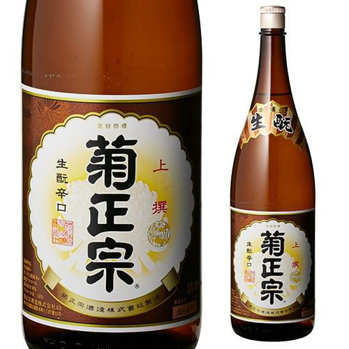 送料無料 1本あたり1,480円税別 日本酒 辛口 菊正宗 本醸造 上撰 1.8L