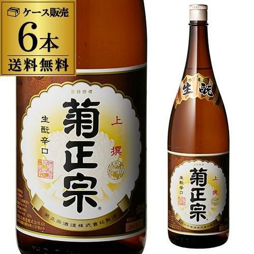 送料無料 1本あたり1,480円税別 日本酒 辛口 菊正宗 本醸造 上撰 1.8L