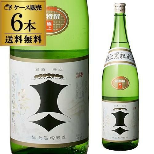 日本酒 辛口 極上 黒松 剣菱 超特撰 1.8L 17度 清酒 1800ml 兵庫県 剣