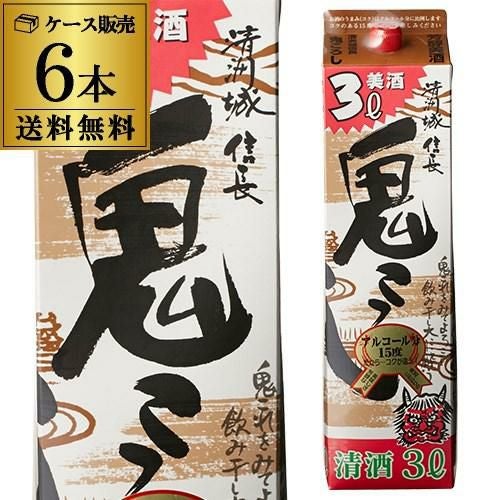 送料無料 1本あたり1,417円税別 日本酒 辛口 清洲城 信長鬼ころし 3L