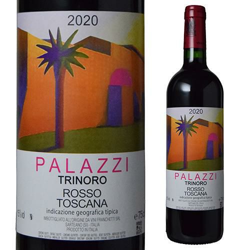 テヌータ ディ トリノーロ 2020750ml イタリア トスカーナ