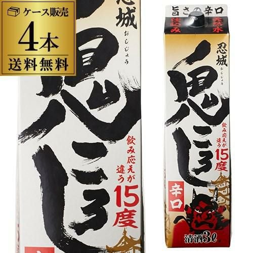 送料無料 1本あたり1,628円 日本酒 辛口 忍城 鬼ころし 3L パック 15度