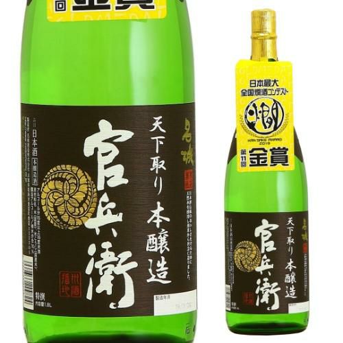 日本酒 名城 辛口 通の酒 1.8L 15度 清酒 1800ml 兵庫県 名城酒造 酒