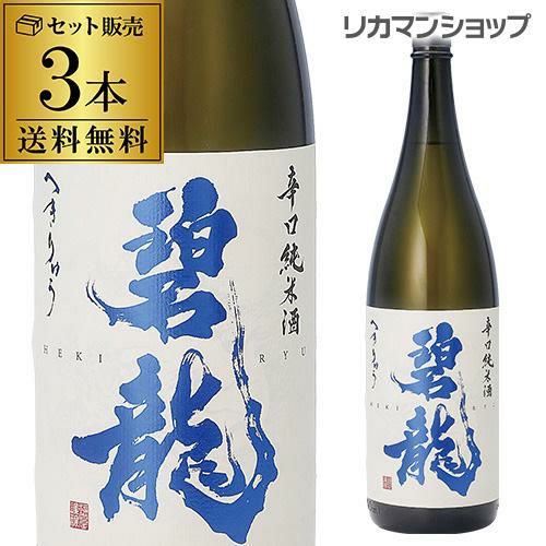 初代 俵屋伝助 上撰 辛口 720ml | リカマン オンライン