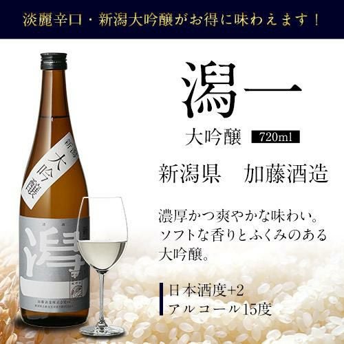 潟一 大吟醸 720ml 6本セット 送料無料 1本当たり1,180円(税別) 新潟県