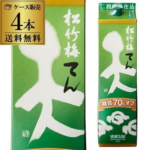 松竹梅 天 飲みごたえ辛口 2Lパック 6本セット 送料無料 1本当たり898