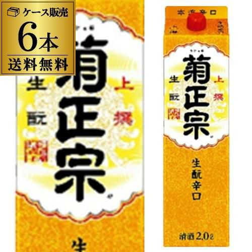 菊正宗酒造 ｜ リカマン公式通販
