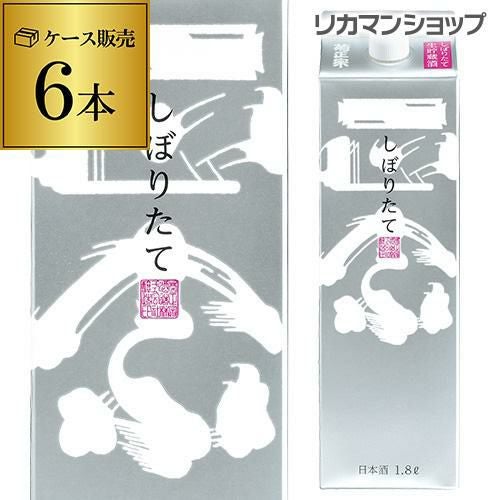 菊正宗 しぼりたてギンパック 1800ml×6本 1.8L 兵庫県 菊正宗 パック酒