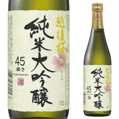 送料無料 1本あたり1,280円税別 日本酒 辛口 越後桜 純米大吟醸 720mL