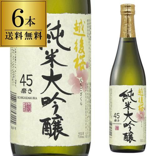 日本酒　720㎖　6本 Amazon.co.jp: 和ノ心粋 ひやして 美味しい 飲みきりサイズの 日本酒